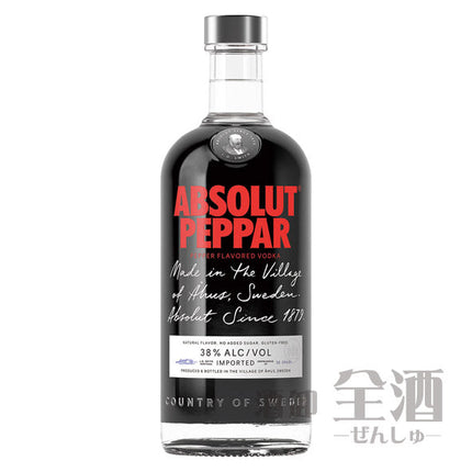 アブソルート ペッパー