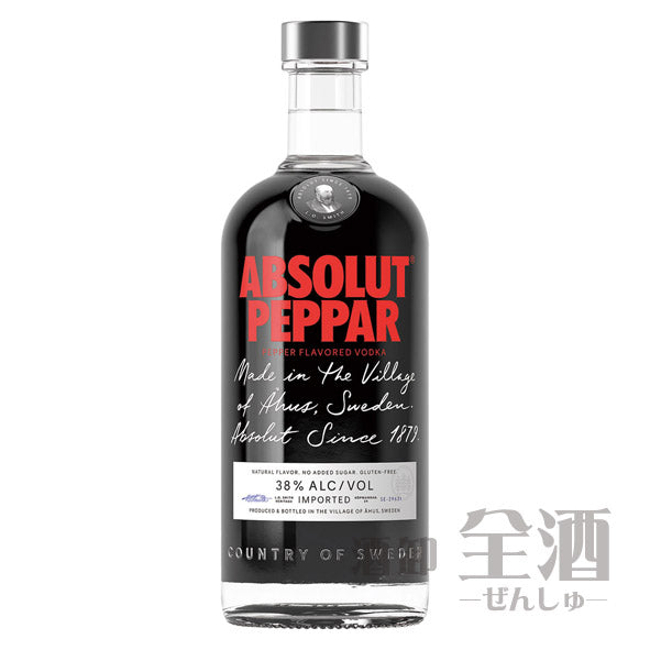 アブソルート ペッパー