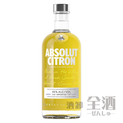 アブソルート シトロン