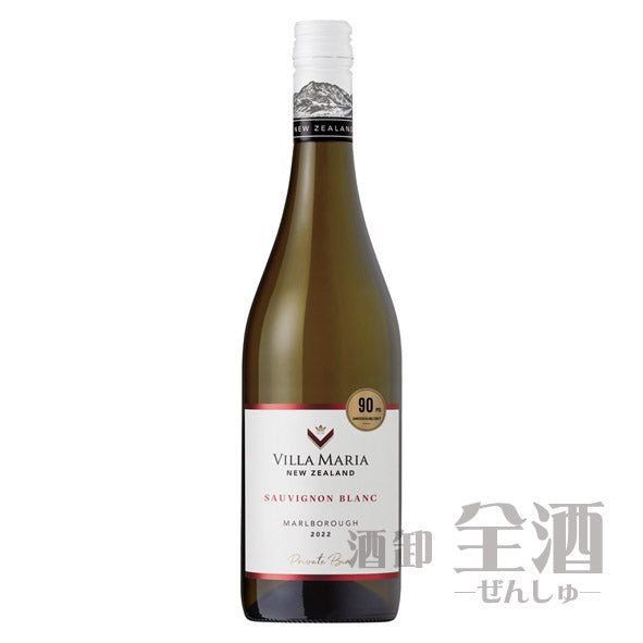 ヴィラ マリア プライベート ビン マールボロ ソーヴィニヨンブラン