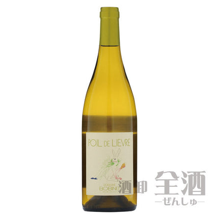 ドメーヌ ボビネ ポワル ド リエーブル