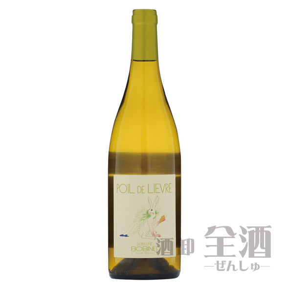 ドメーヌ ボビネ ポワル ド リエーブル