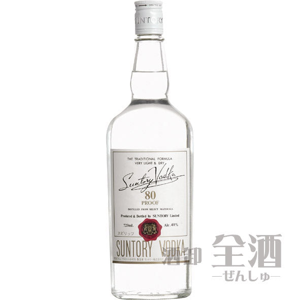サントリー ウォッカ 80プルーフ