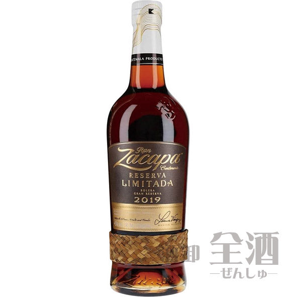 ロン サカパ レゼルヴァ リミターダ 2019