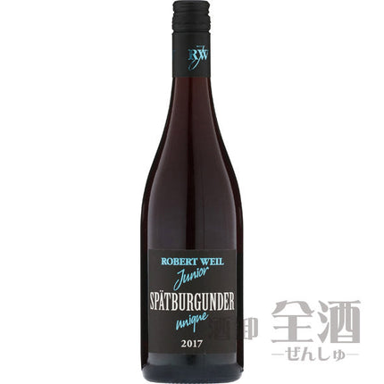 ロバート ヴァイル ジュニア シュペートブルグンダー