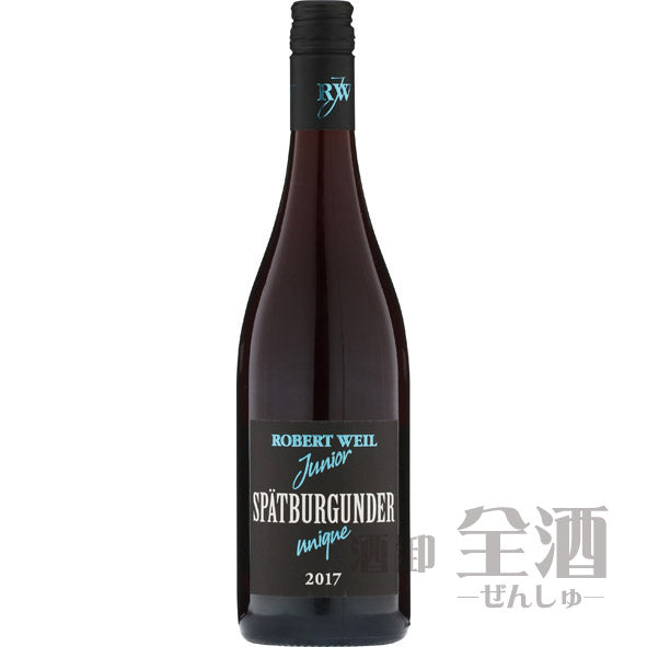 ロバート ヴァイル ジュニア シュペートブルグンダー