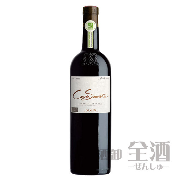キュヴェ セクレテ メルロー カベルネソーヴィニヨン