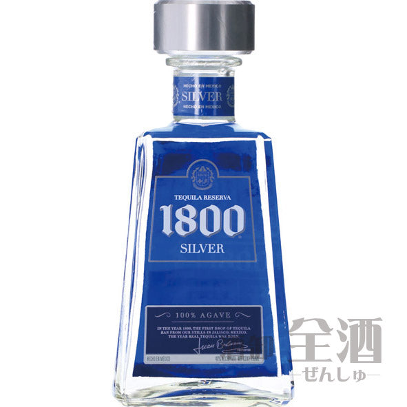 クエルボ 1800 シルバー