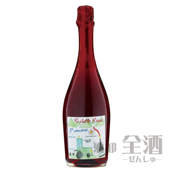 パステッロ ロッソ スプマンテ