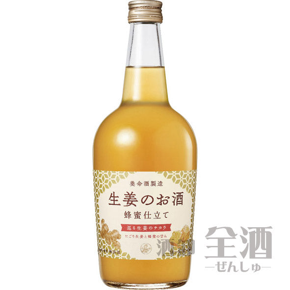 生姜のお酒 蜂蜜仕立て