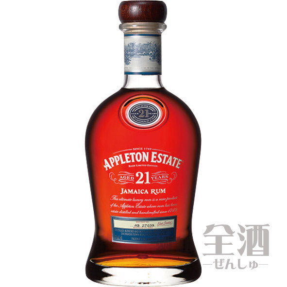 アプルトン エステート 21年