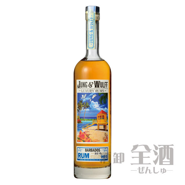 ジャング&ウルフ バルバドス