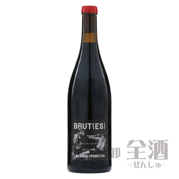 メゾンマリウスビエルブリュット