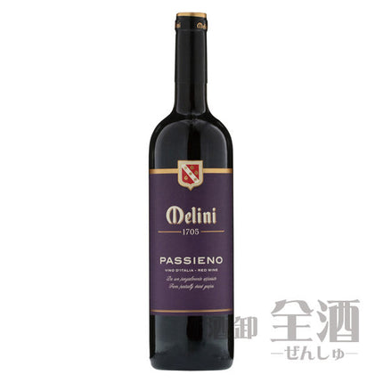 メリーニ パッシエーノ
