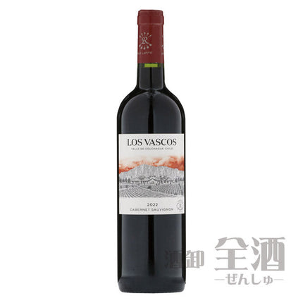 ロスヴァスコス カベルネソーヴィニヨン