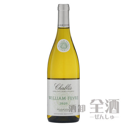 ウィリアム フェーブル シャブリ