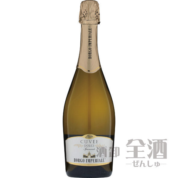 ボルゴ インペリアル キュベ ドルチェ