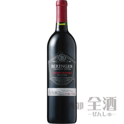 ベリンジャー ファウンダース エステート カベルネソーヴィニヨン