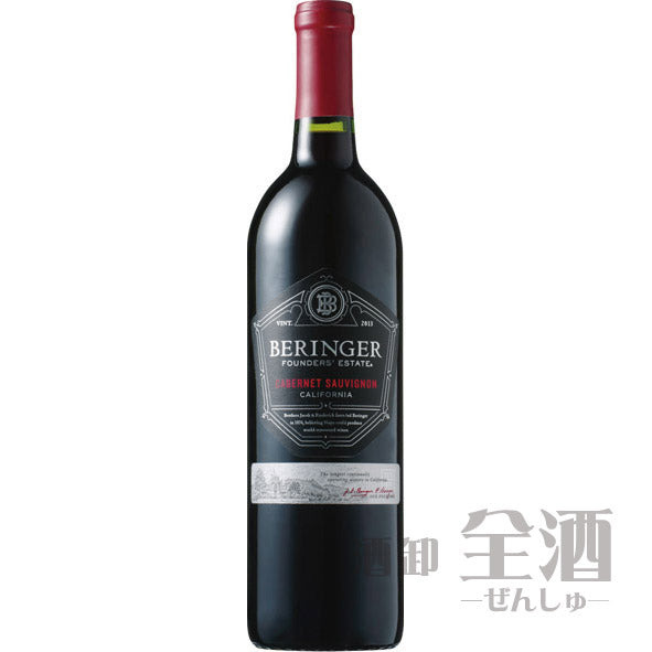 ベリンジャー ファウンダース エステート カベルネソーヴィニヨン