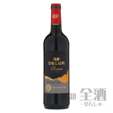 デロー ボルドー レゼルヴ(赤)