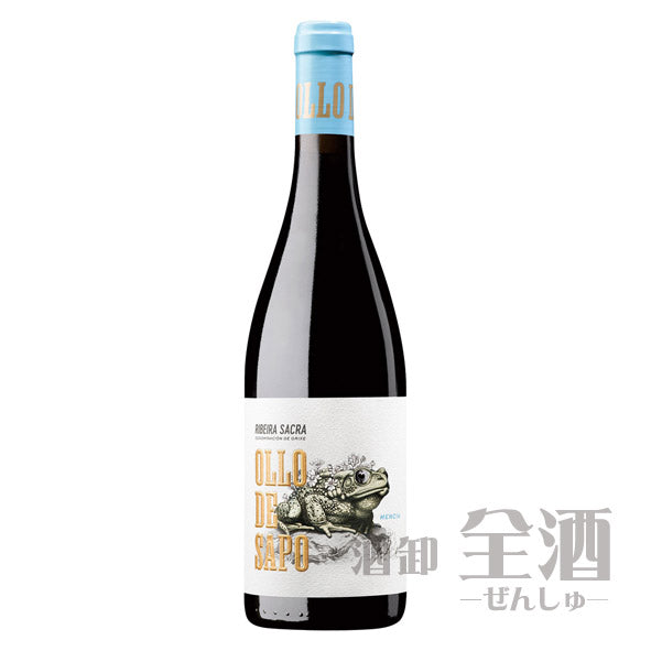 オリョ デ サポ