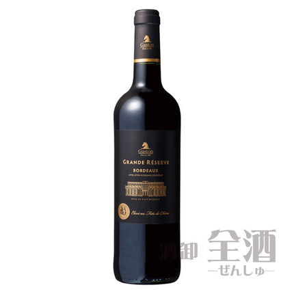 ガストン ボルドー グランド レゼルヴ 赤