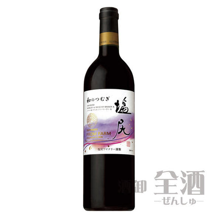 サントリー フロムファーム 塩尻メルロ&マスカット ベーリーA 和のつむぎ