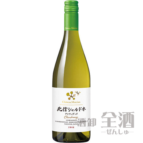 シャトー メルシャン 北信シャルドネ アンウッデッド