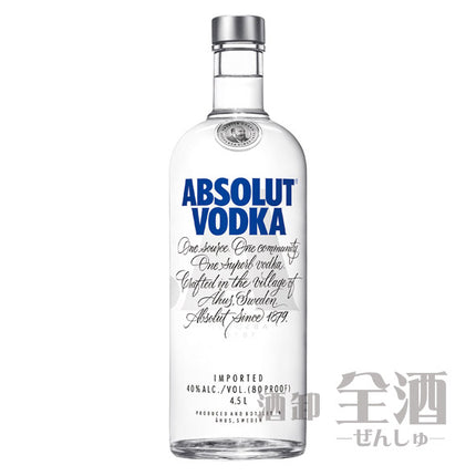 アブソルートウォッカ4.5L
