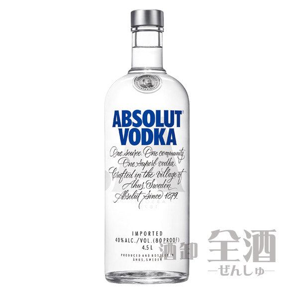 アブソルートウォッカ4.5L