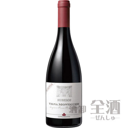 ルンガロッティ ルベスコ ロッソ リゼルヴァ 2016