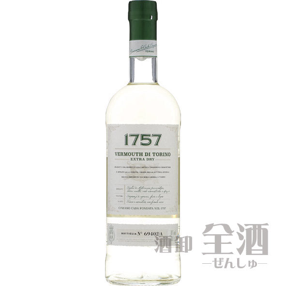 チンザノ 1757 ドライ