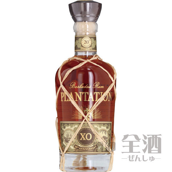プランテーション ラム バルバドス XO 20周年