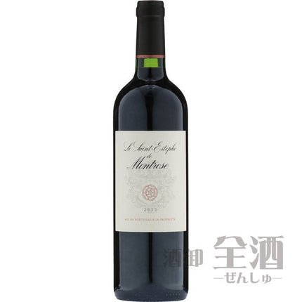 ル サン テステフ ド モンローズ