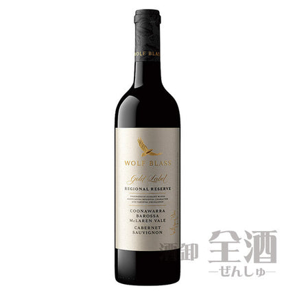 ウルフブラス ゴールドラベル カベルネソーヴィニヨン