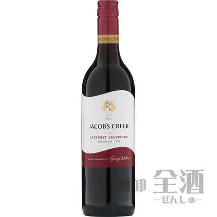 ジェイコブス クリーク カベルネソーヴィニヨン