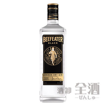 ビーフィーター ブラック