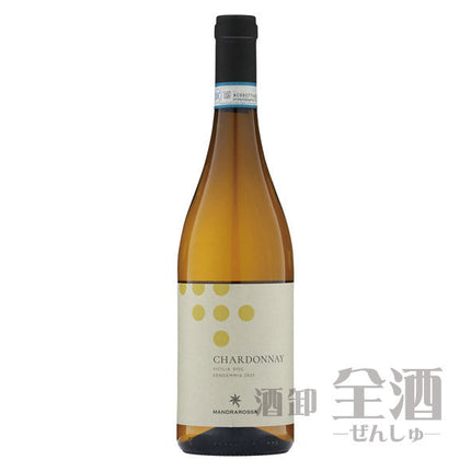 マンドラロッサ シャルドネ
