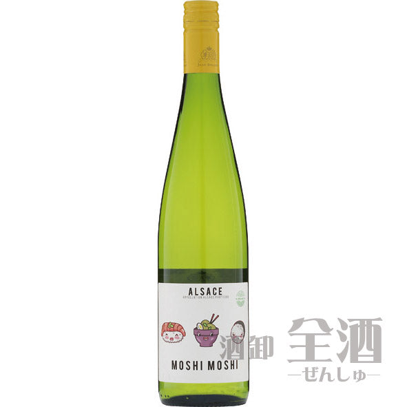 ジャン ビシェール モシモシ アルザス オーガニック