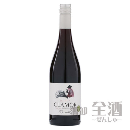 ライマット クラモール オーガニック ティント