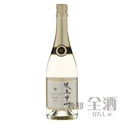 シャトー マルス 牧丘甲州 スパークリング