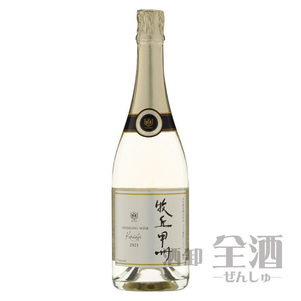 シャトー マルス 牧丘甲州 スパークリング