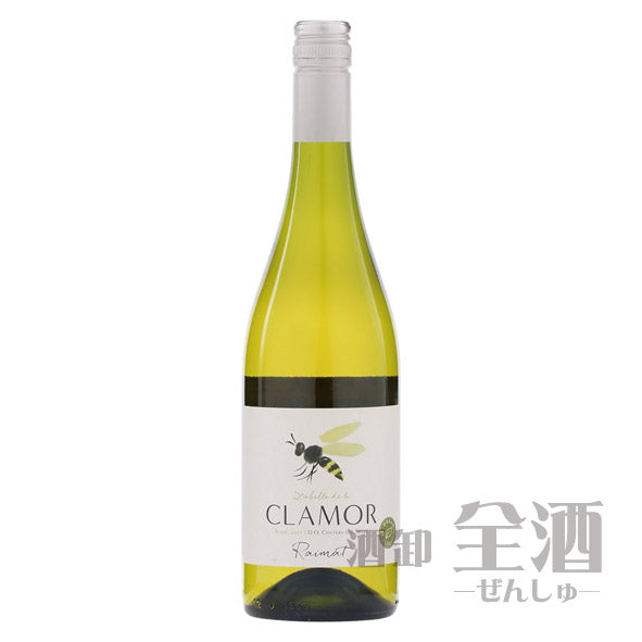 ライマット クラモール オーガニック ブランコ