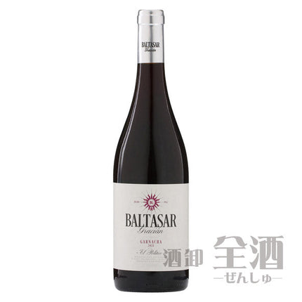 バルタサール グラシアン 赤