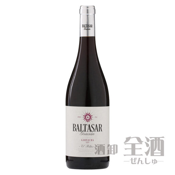 バルタサール グラシアン 赤