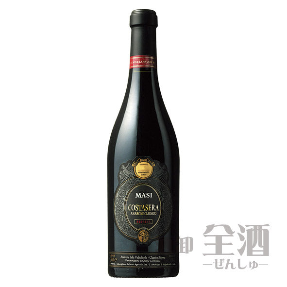 コスタセラ アマローネ デッラ ヴァルポリチェッラ クラッシコ リゼルヴァ