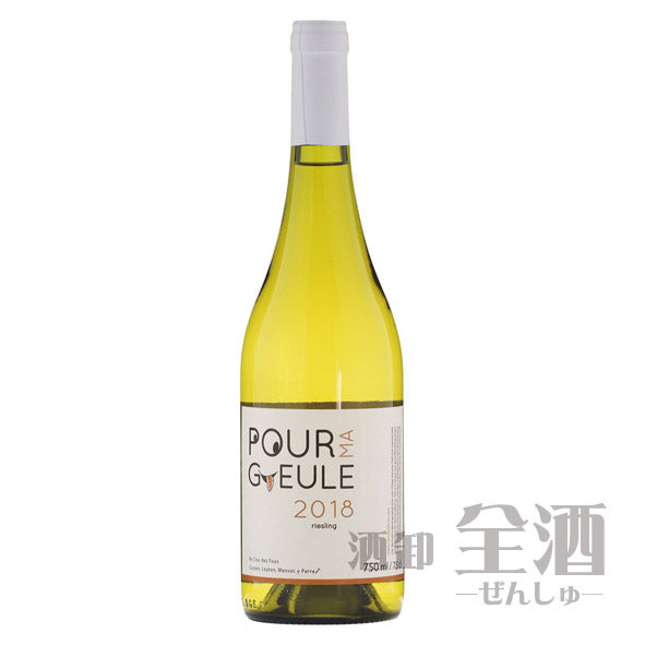 プール マ ギュール リースリング