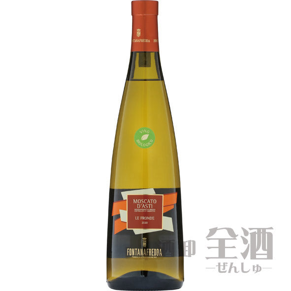 フォンタナフレッダ モスカート ダスティ