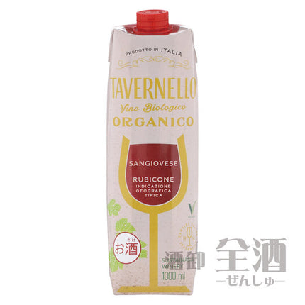 タヴェルネッロ オルガニコ サンジョヴェーゼ 1L