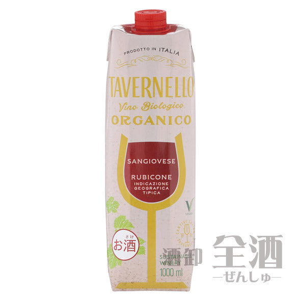 タヴェルネッロ オルガニコ サンジョヴェーゼ 1L
